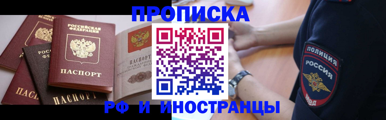 форма 3 в Североморске