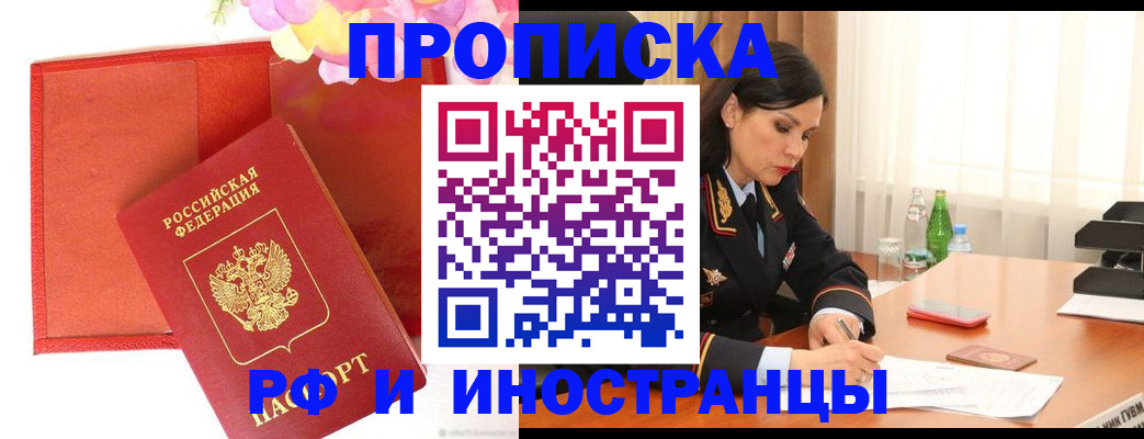 регистрация для дет. сада в Североморске